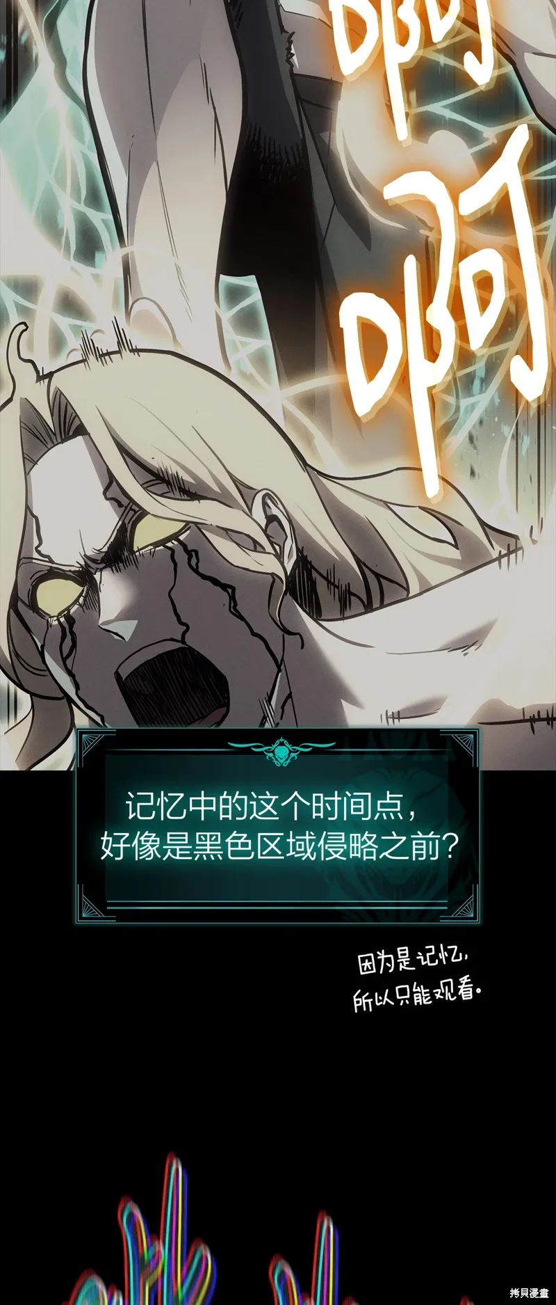 第95话33