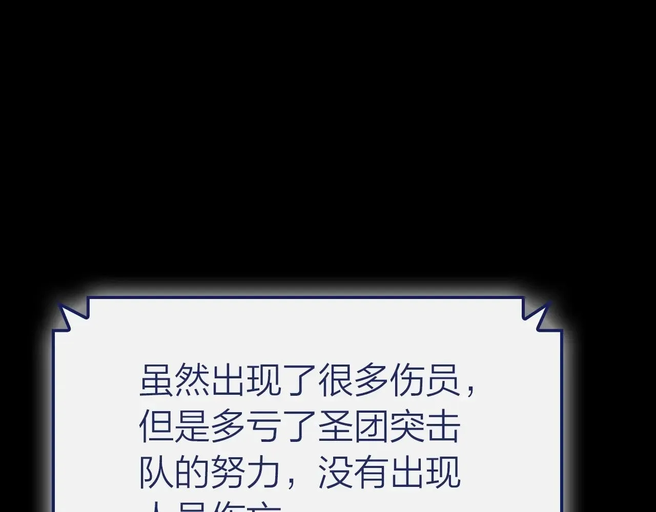 第93话 惩罚时间结束66