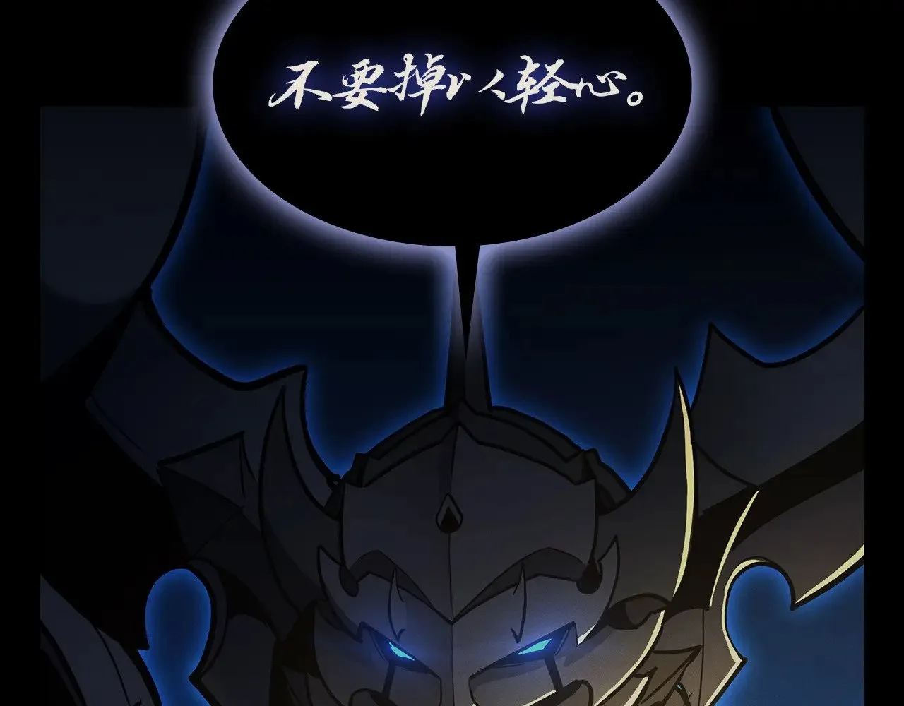 第95话 记忆74