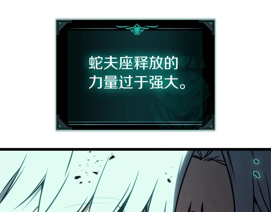 第101话 资格证明101
