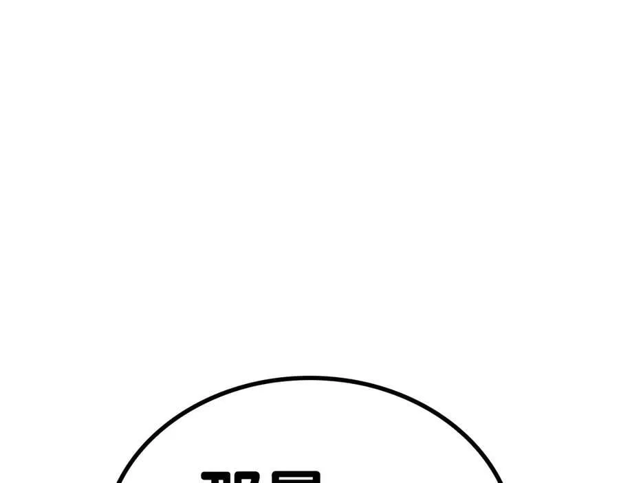 第98话 被迫潜入207