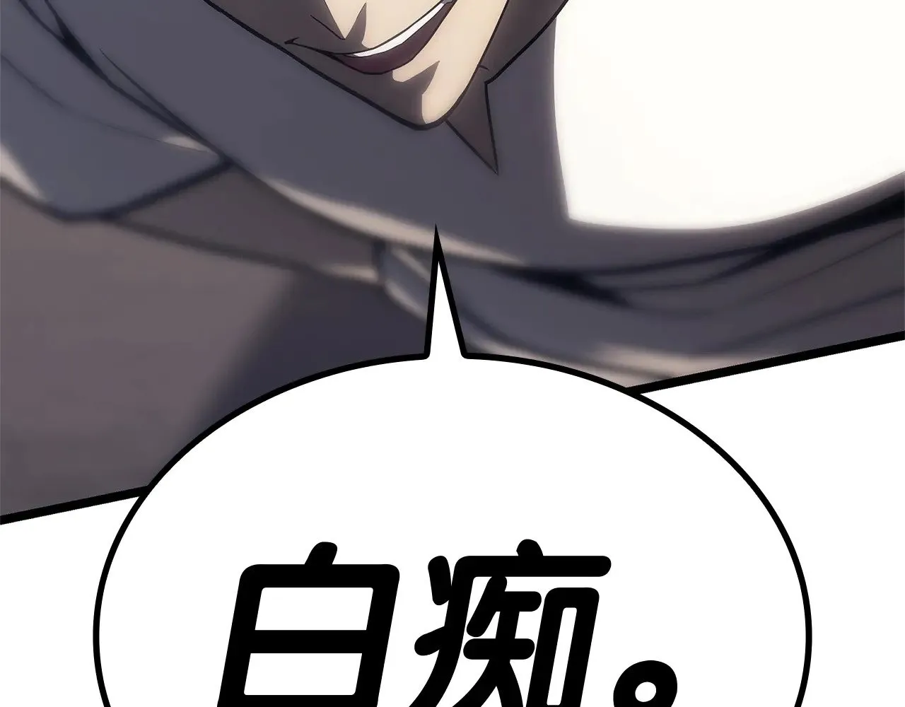 第87话 爆头280