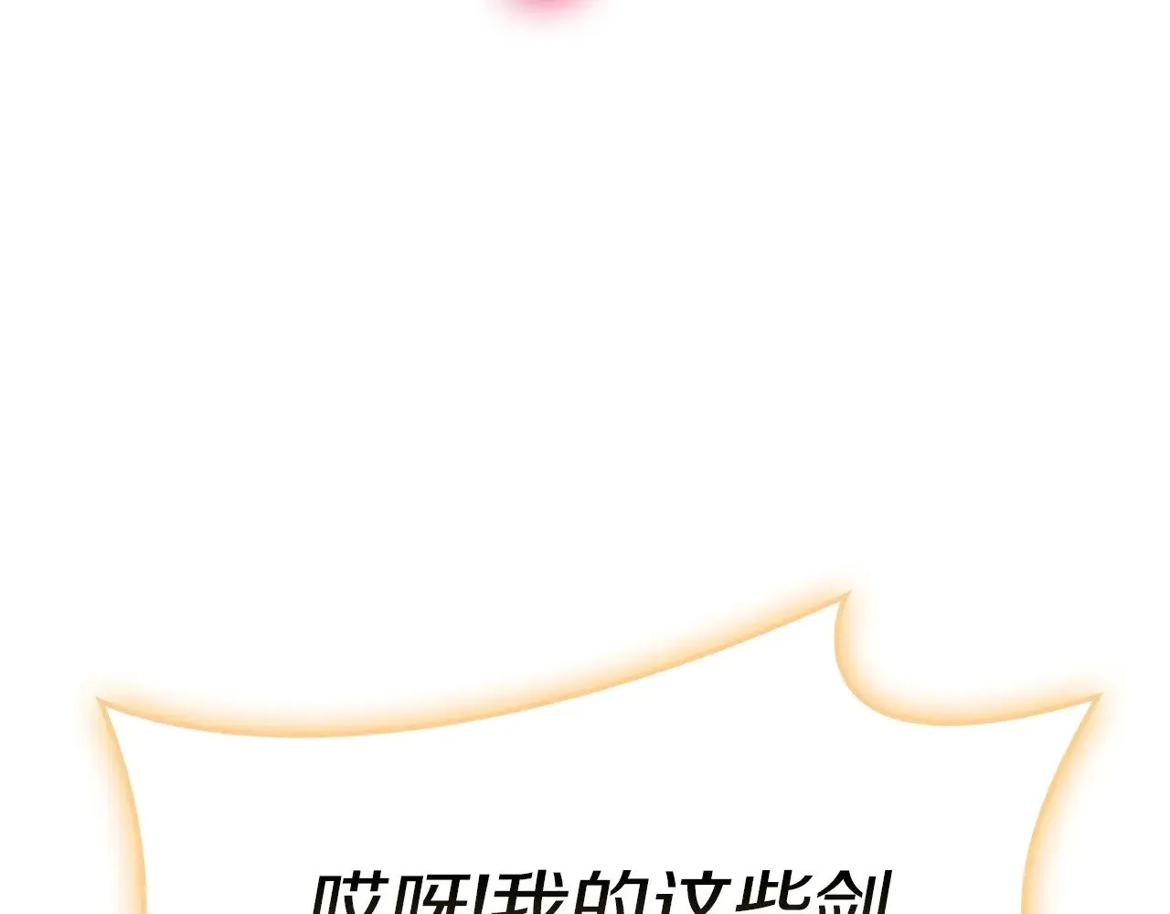 第89话 新形态53