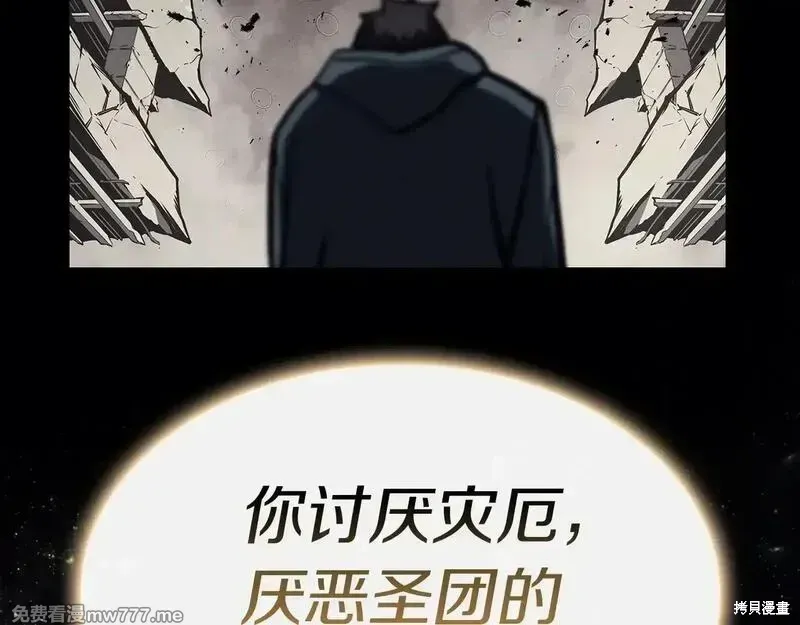 第93话75