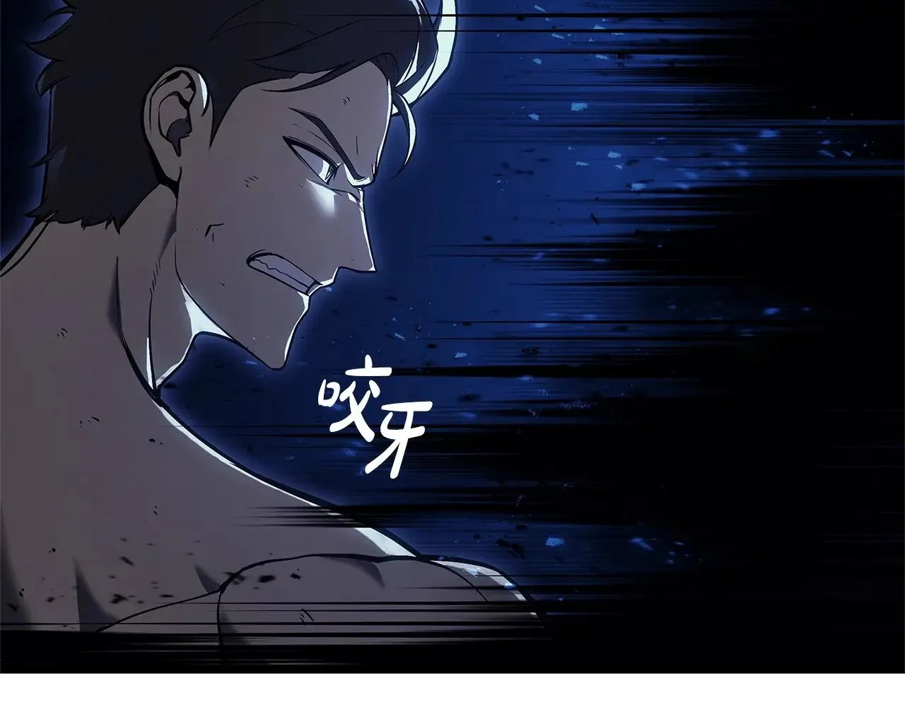 第92话 十三将军5