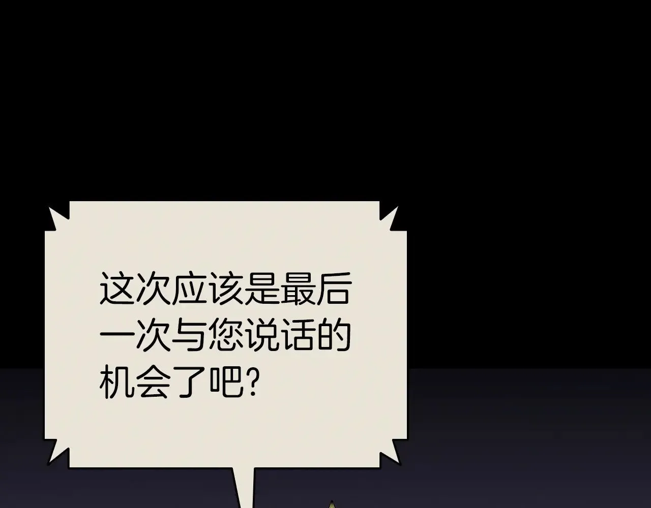 第95话 记忆146