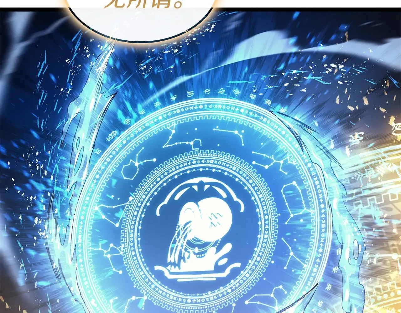 第89话 新形态188