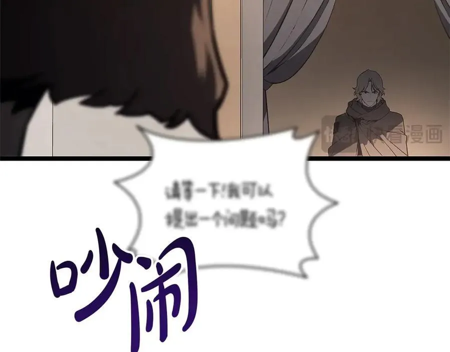 第103话 变强的方法211
