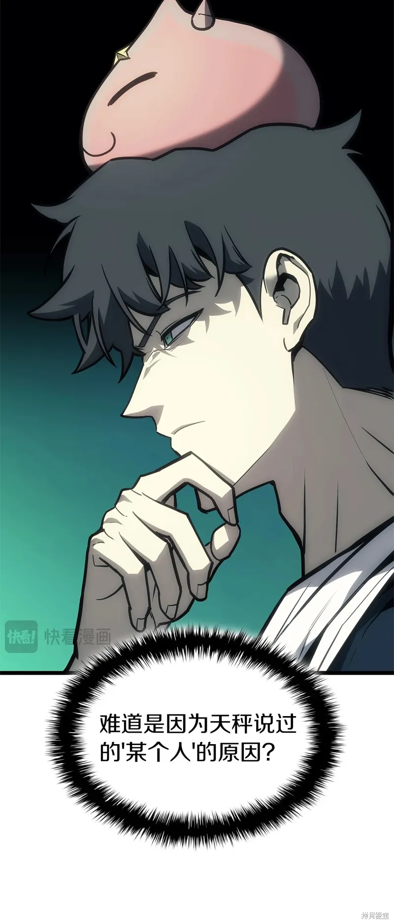 第96话37