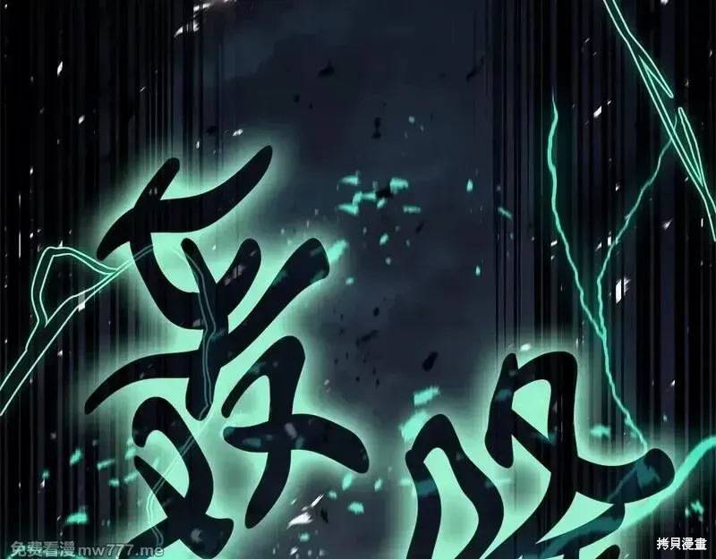 第94话234