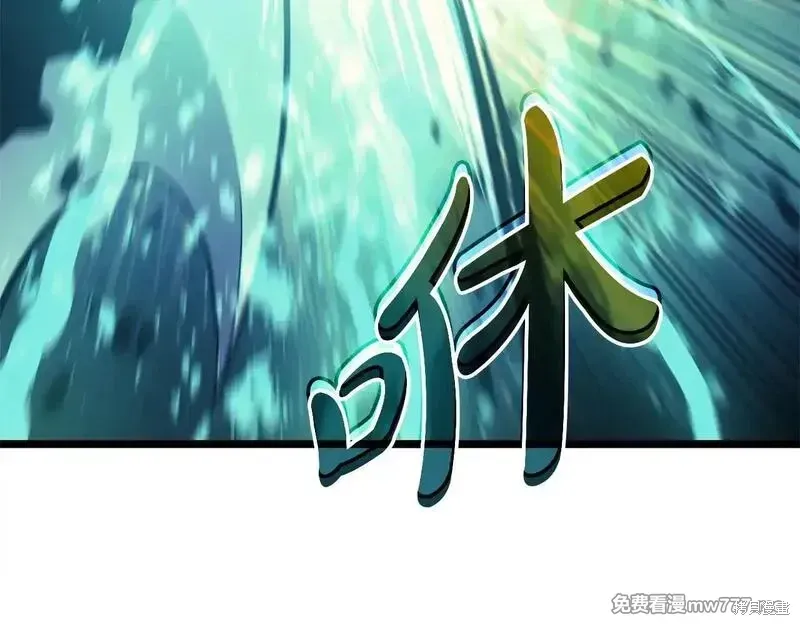第91话382