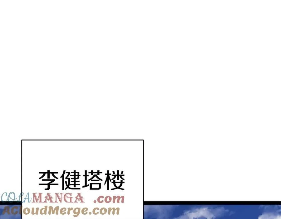 第98话 被迫潜入104