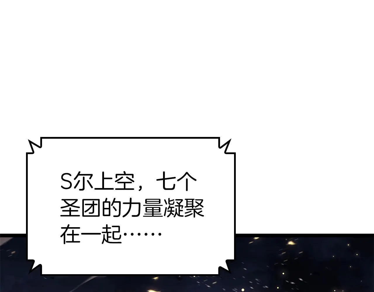 第91话 末世救赎282