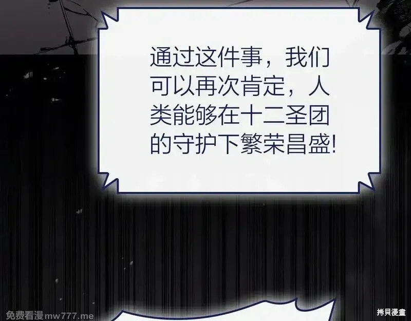 第93话68