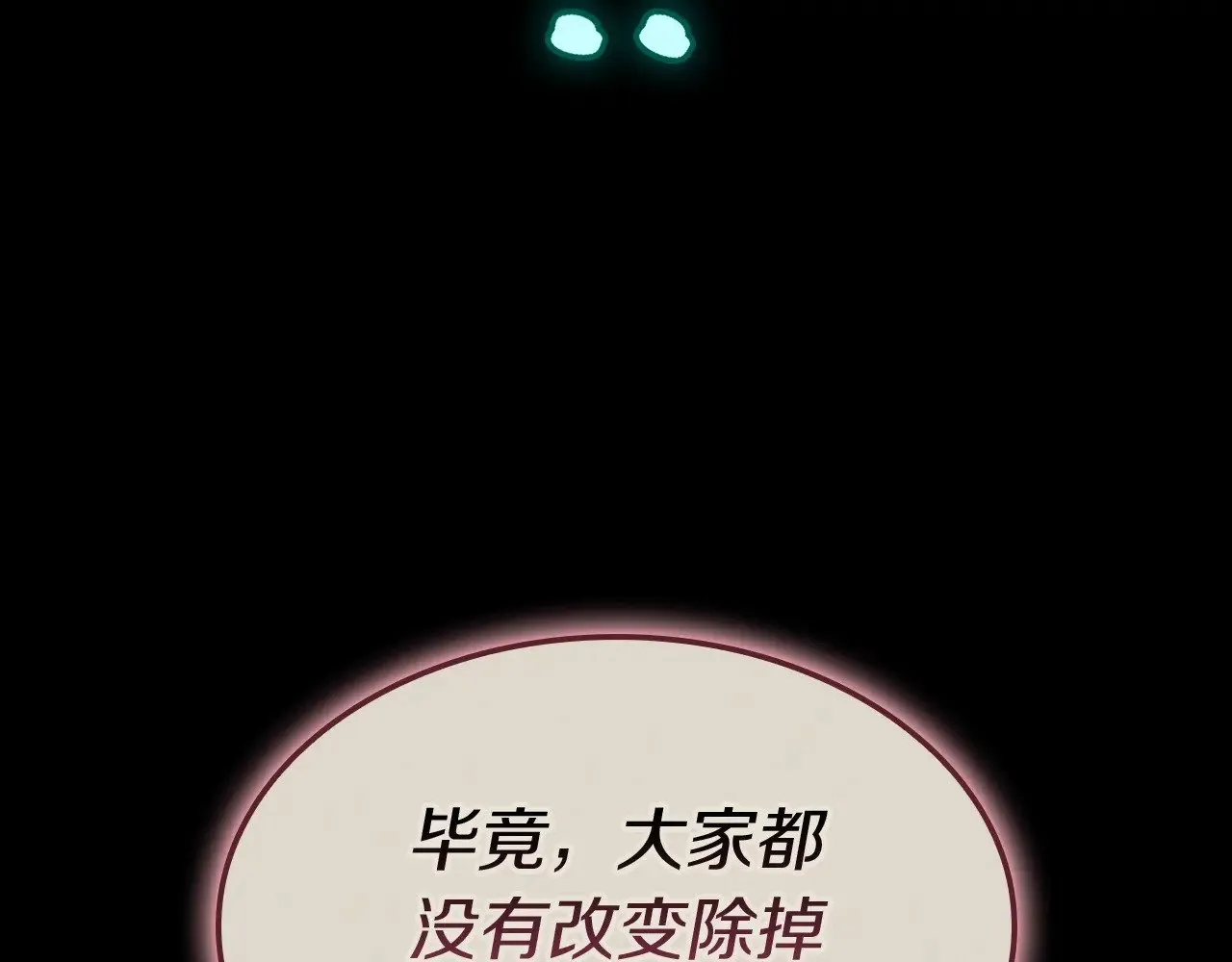 第95话 记忆164