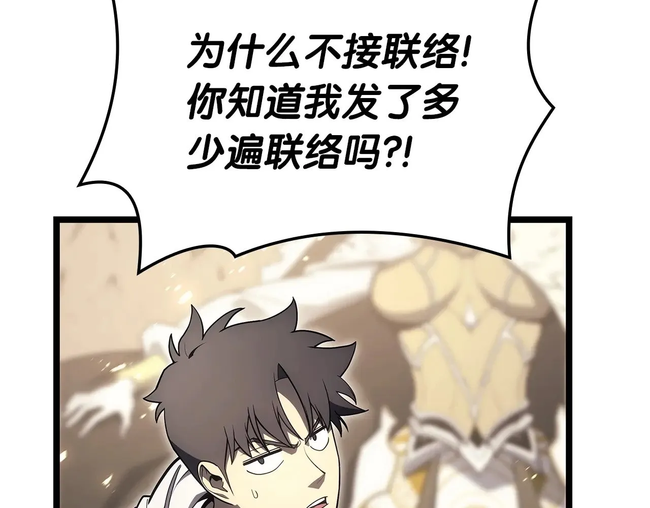 第87话 爆头218