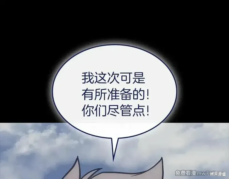 第93话28