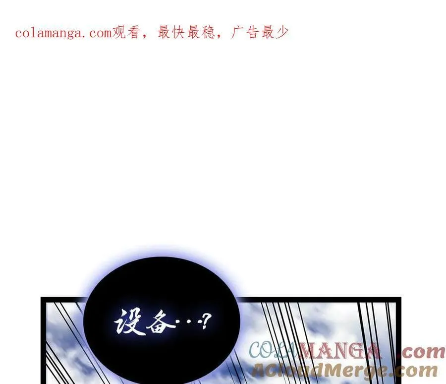 第99话 变异圣神0