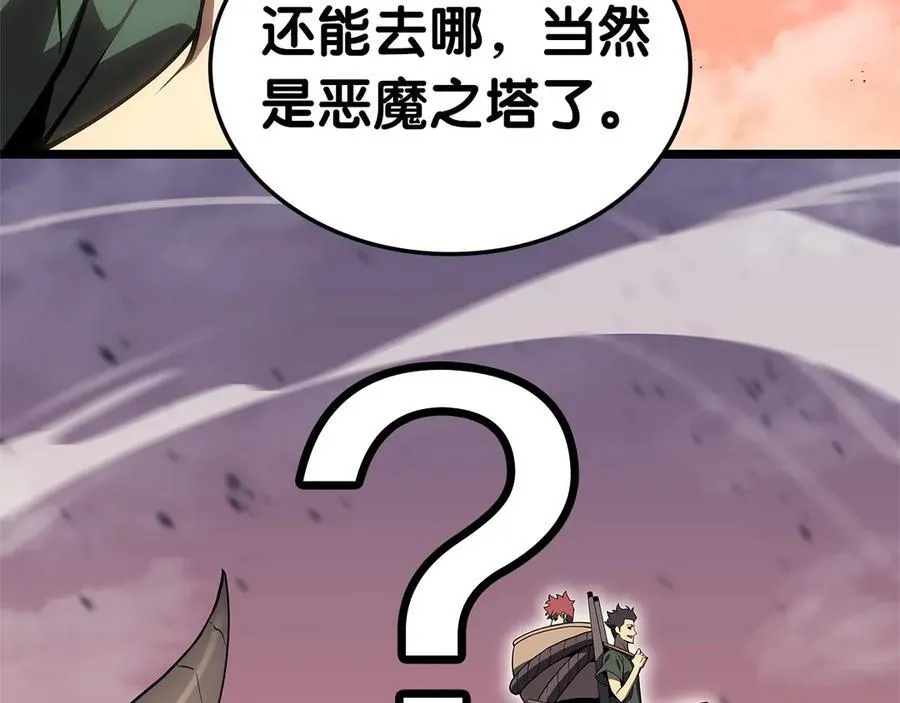 第103话 变强的方法135