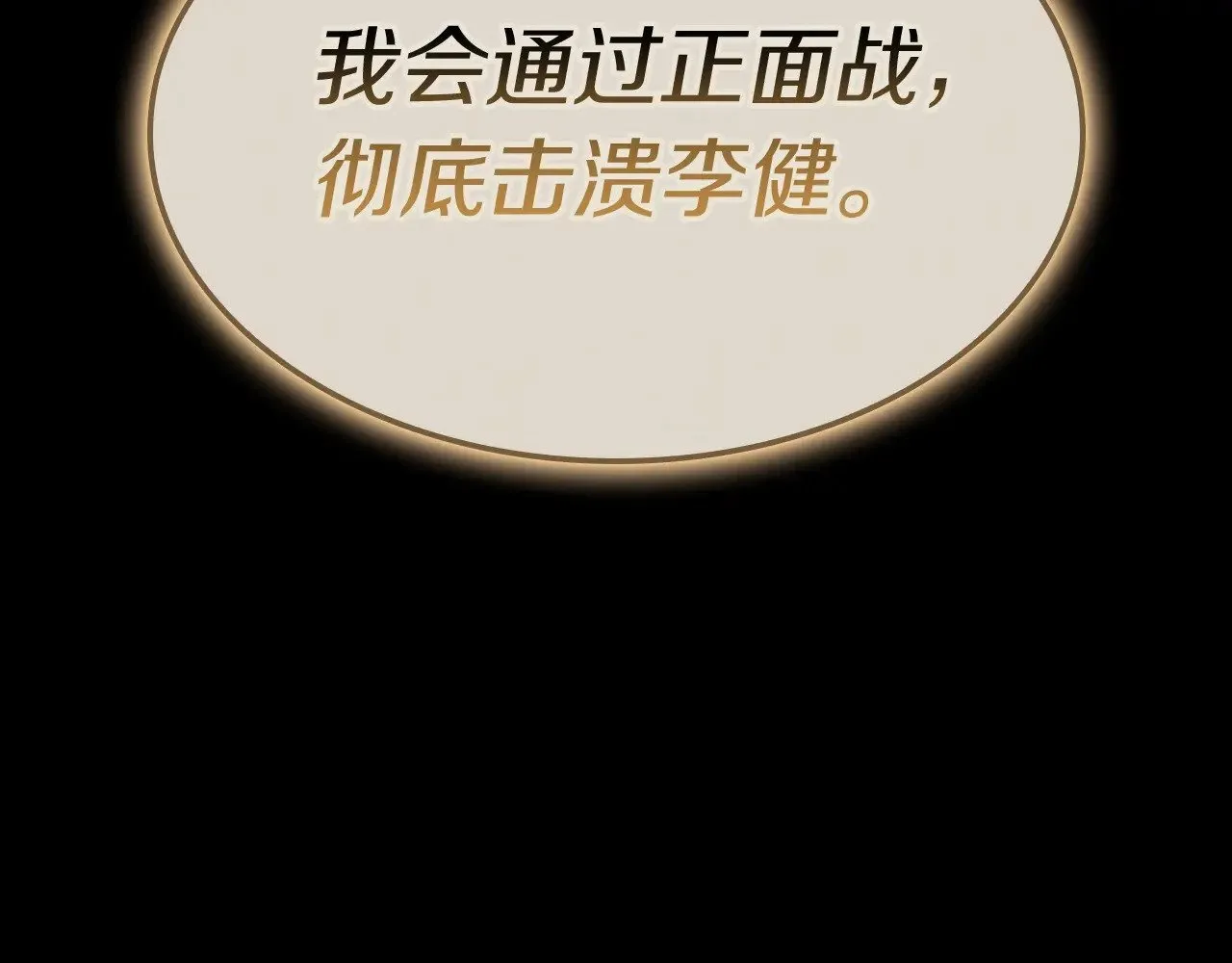第95话 记忆190