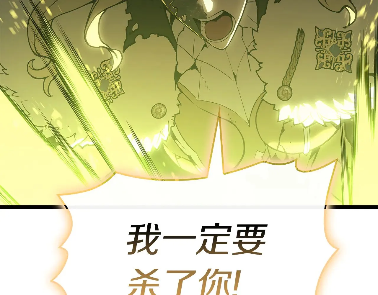 第91话 末世救赎47