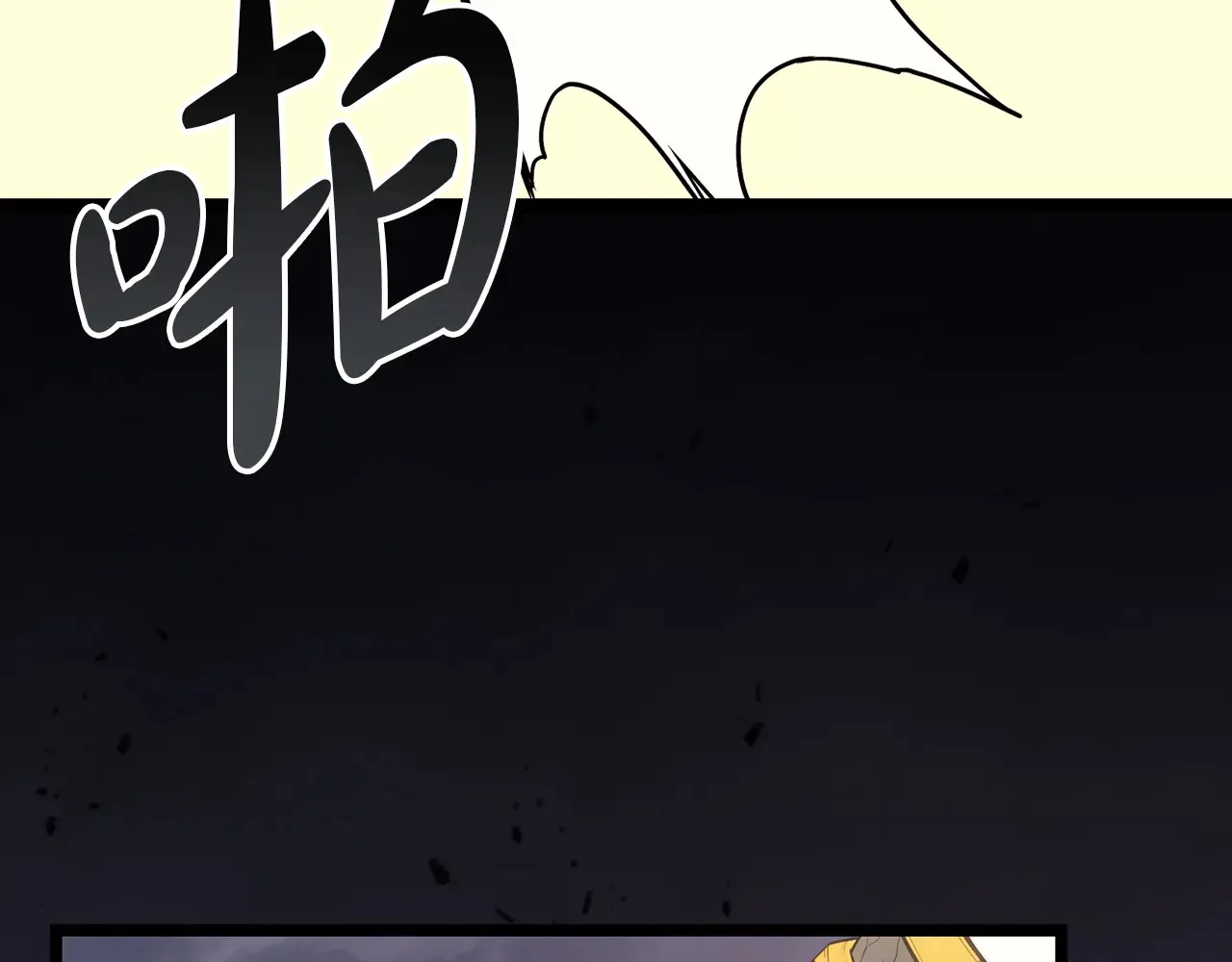 第86话 天秤座出现32