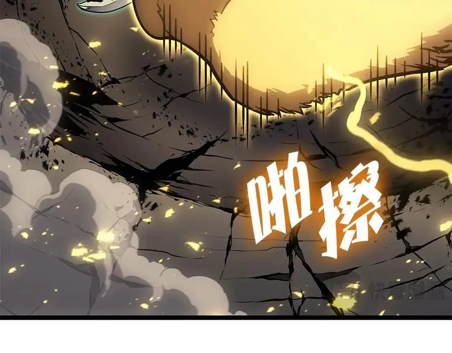 第101话 资格证明35