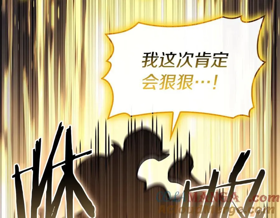 第101话 资格证明260