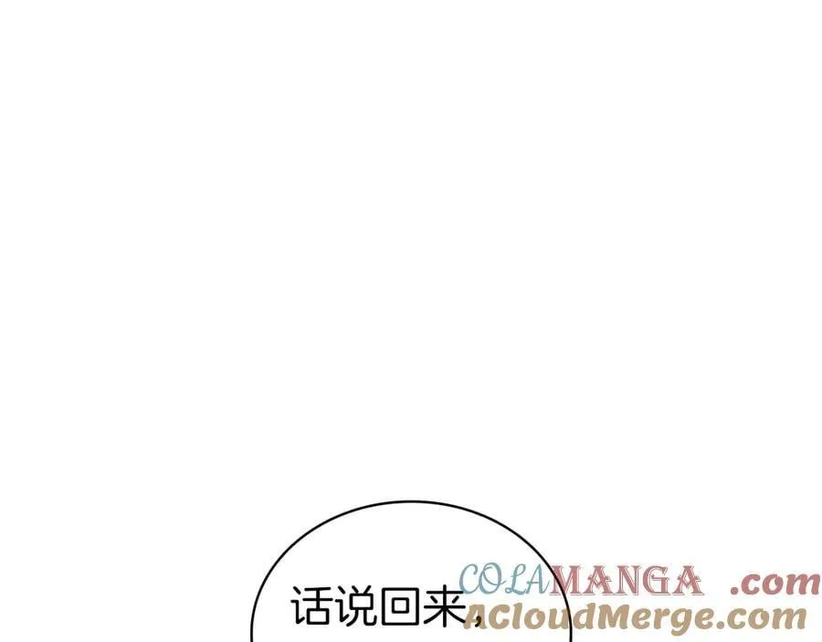 第103话 变强的方法52