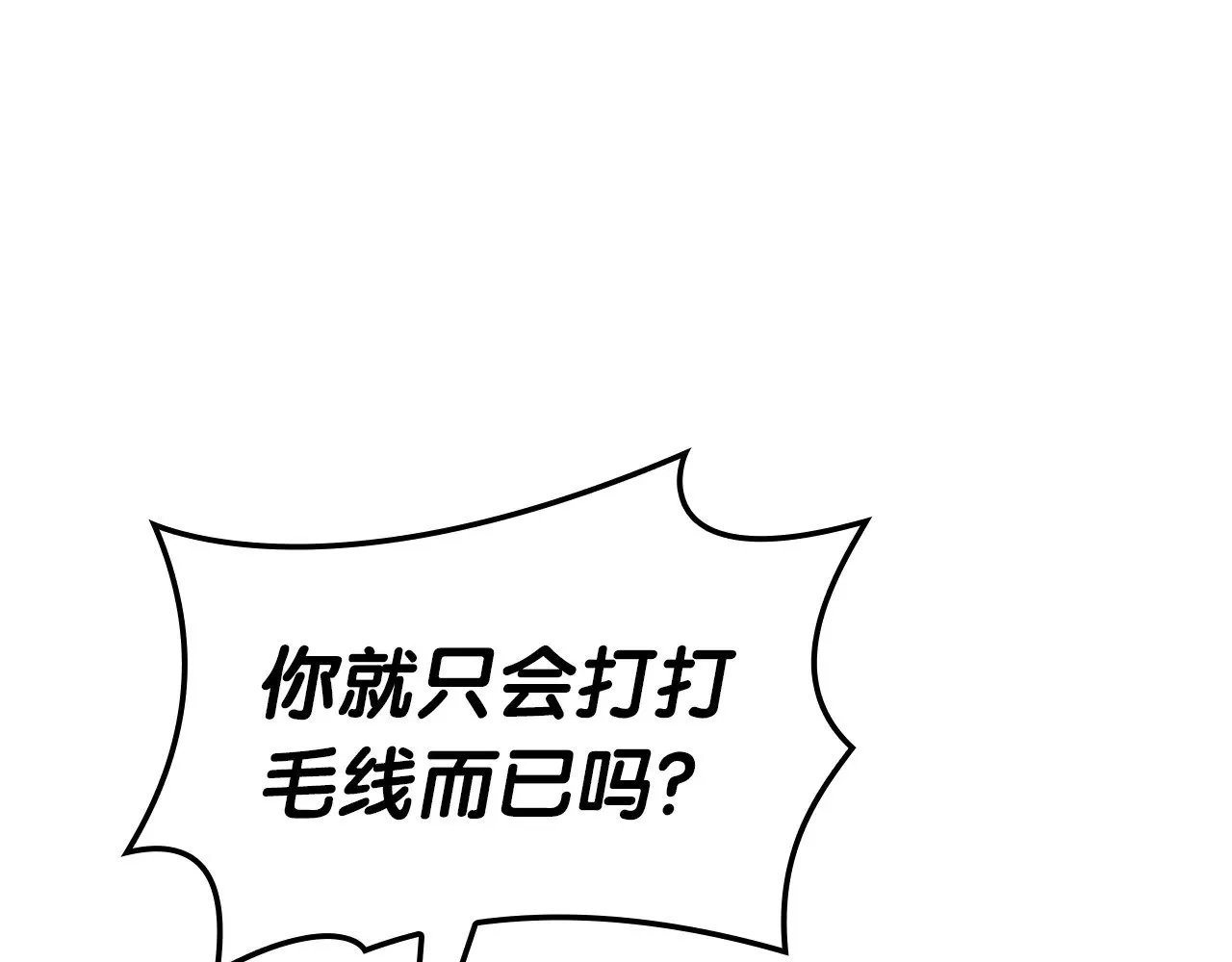 第88话 愤怒的代言人320