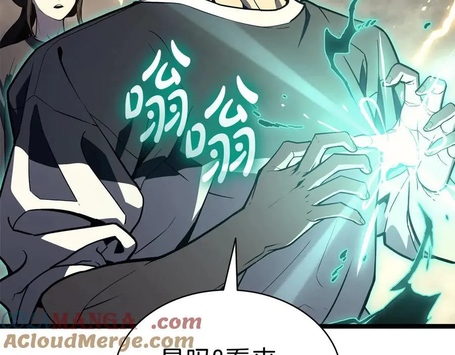 第100话 蛇夫座vs狮子座276