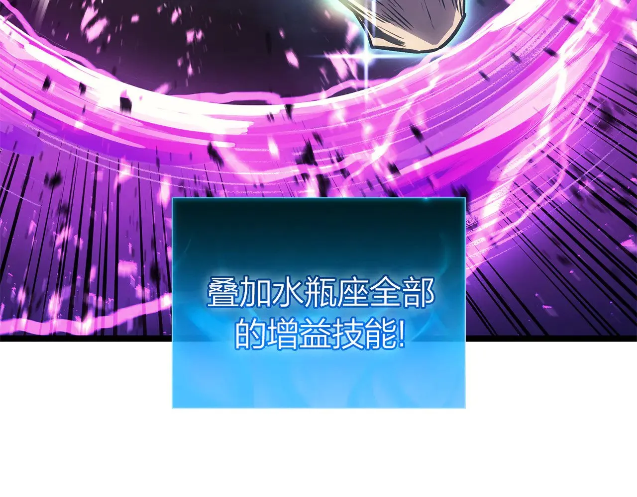 第91话 末世救赎189