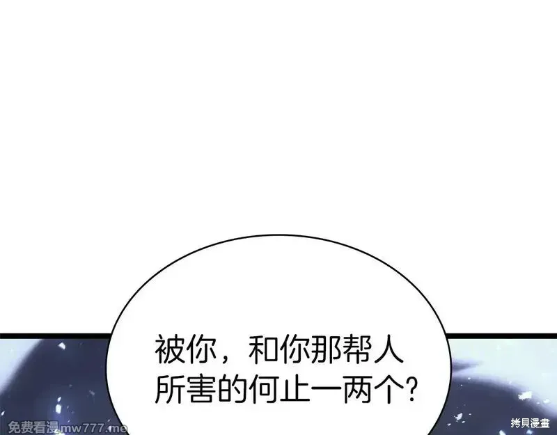 第90话39