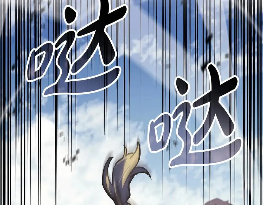 第97话 登场人物242