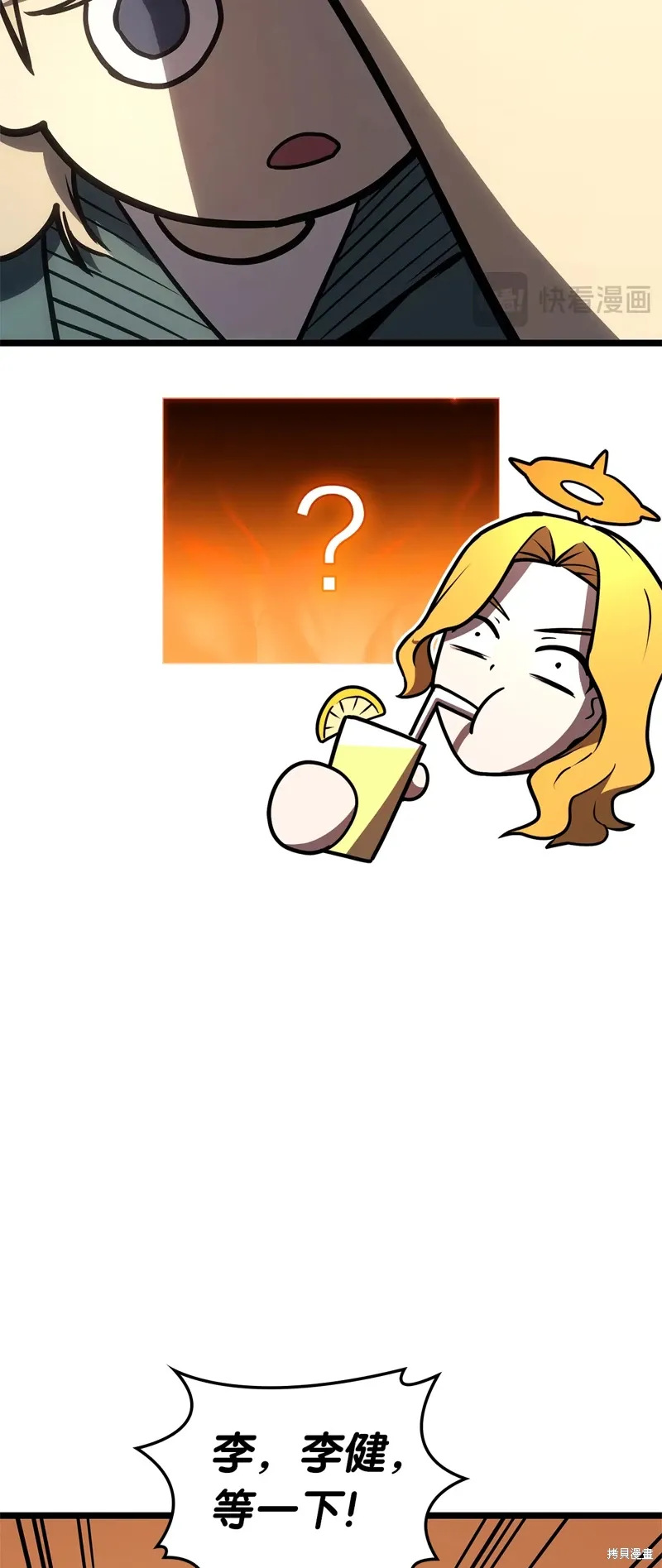 第96话78