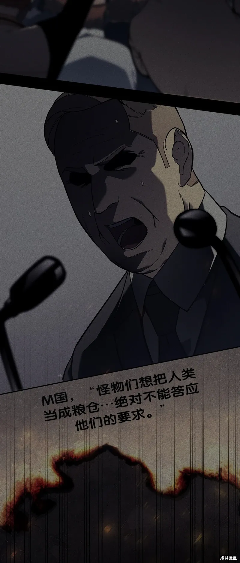 第92话15