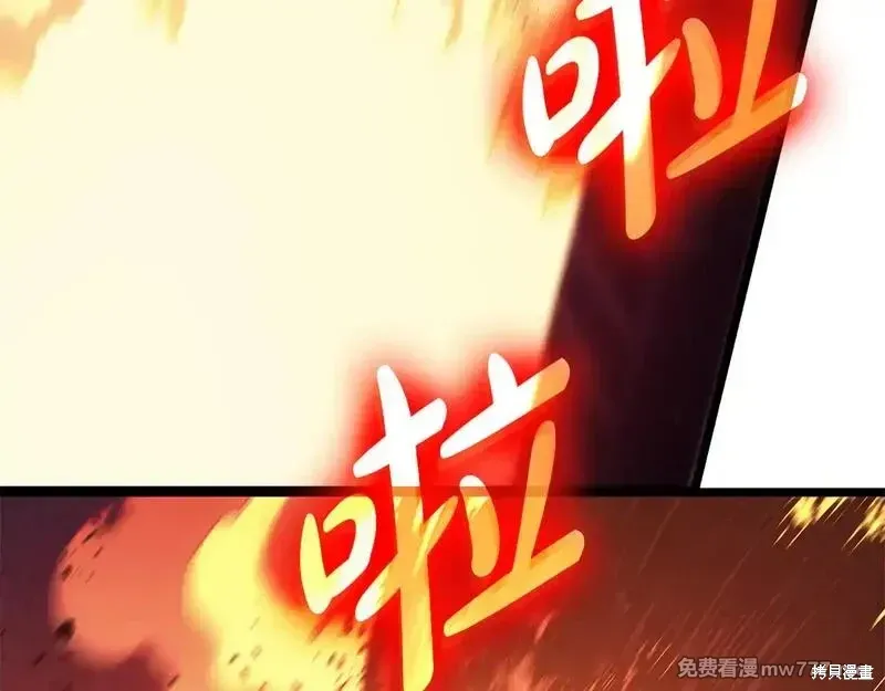 第91话218