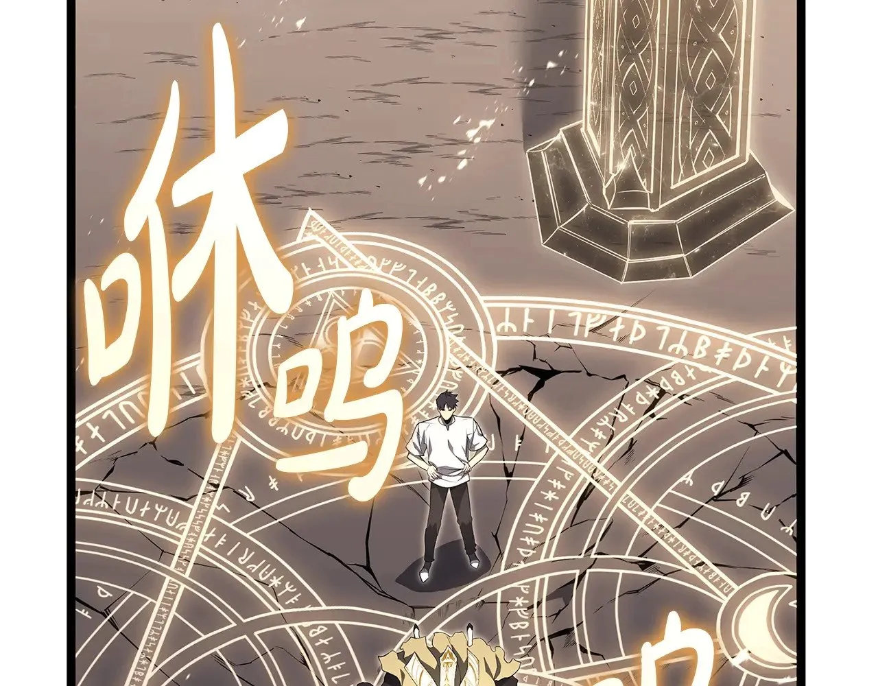 第87话 爆头204