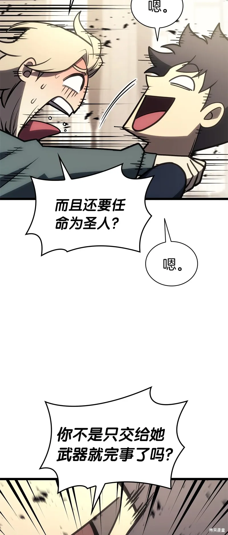 第96话72