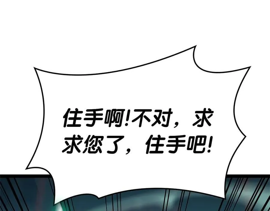 第97话 登场人物83