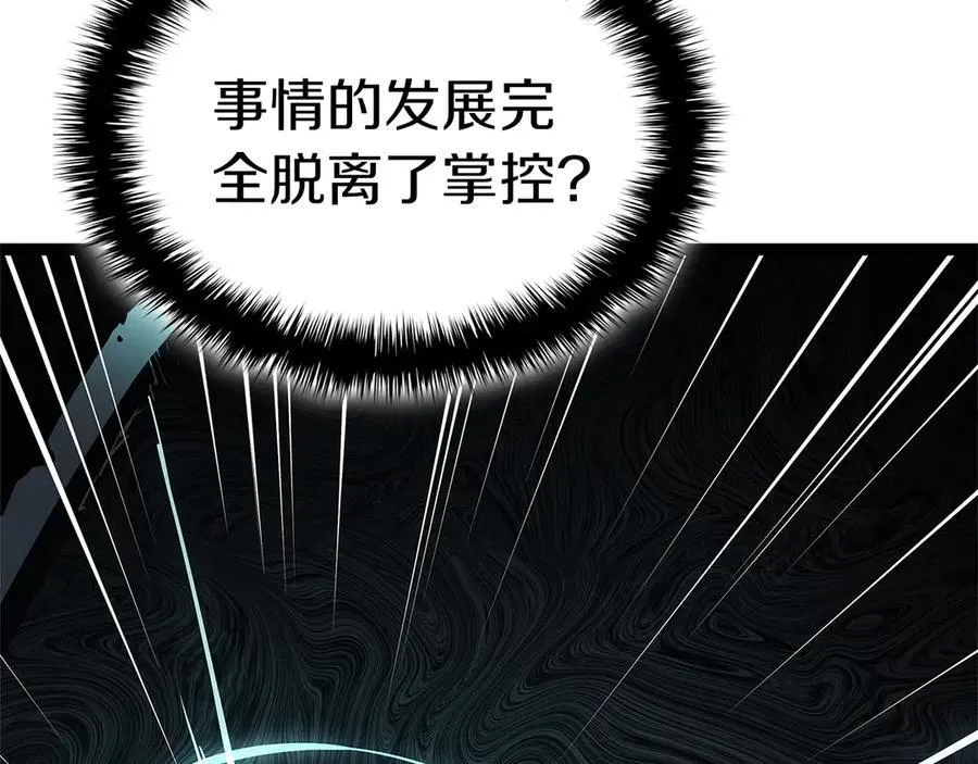第99话 变异圣神155