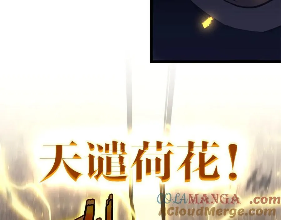 第101话 资格证明64