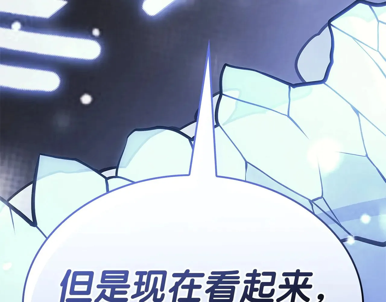 第90话 破坏15