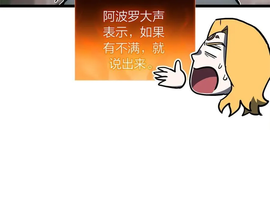第97话 登场人物5