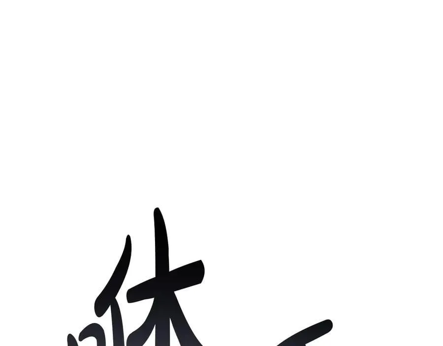 第103话 变强的方法146