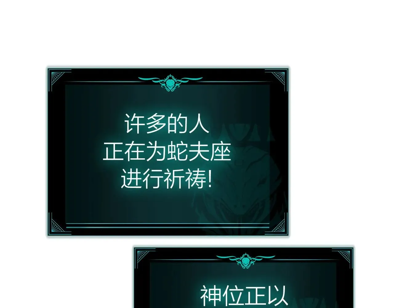 第90话 破坏210