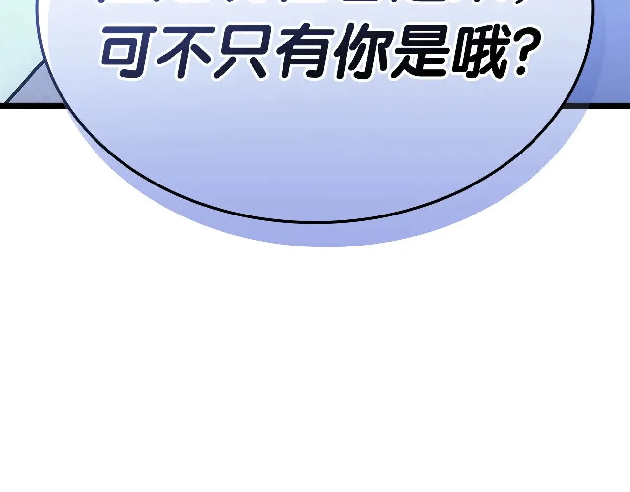 第90话 破坏16