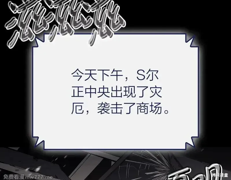 第93话48
