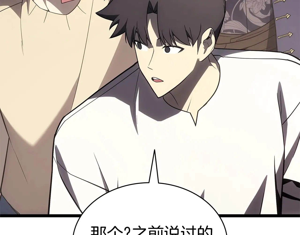第87话 爆头293