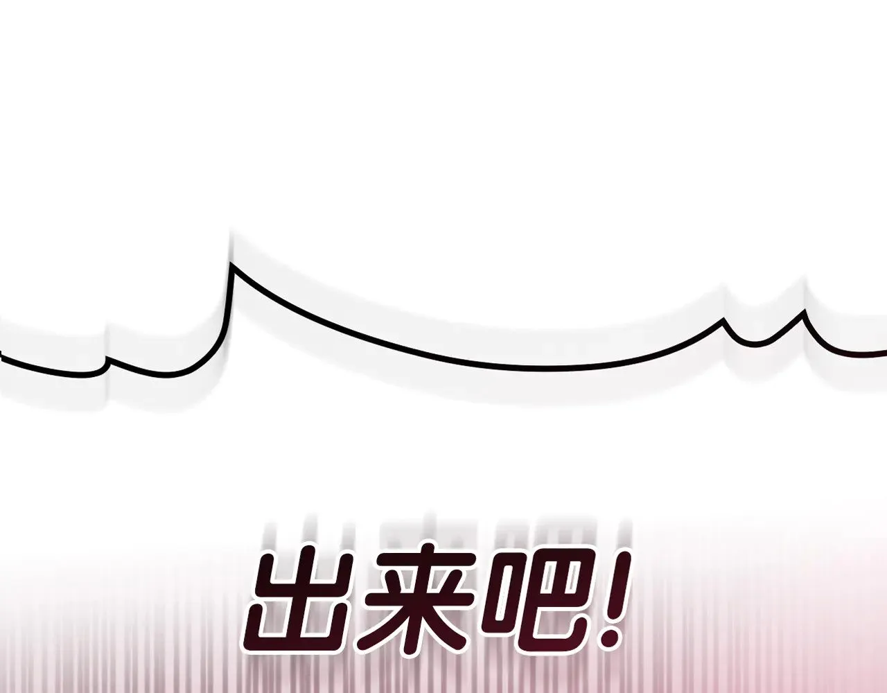 第91话 末世救赎12